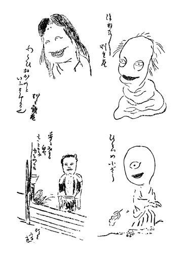 挿絵