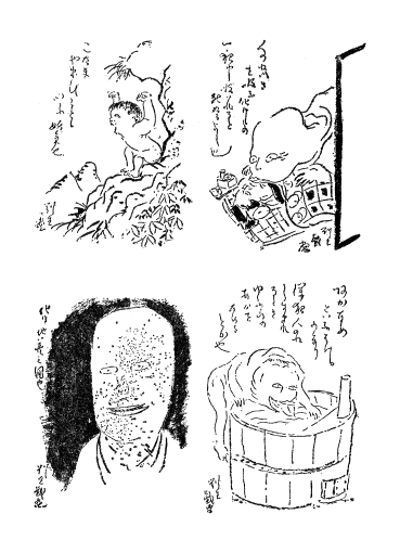 挿絵