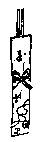 祝い箸の絵