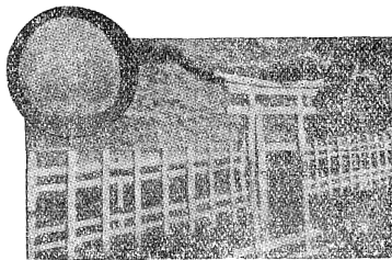 「鹿島の要石」のキャプション付きの図