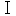 ※(ローマ数字1、1-13-21)