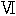 ※(ローマ数字6、1-13-26)