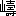※(「山+壽」、第4水準2-8-71)