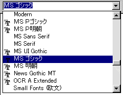 MSIMEフォント設定画面