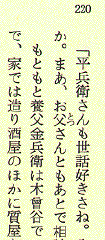 行頭の字下げ