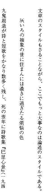 １行だけの字下げ