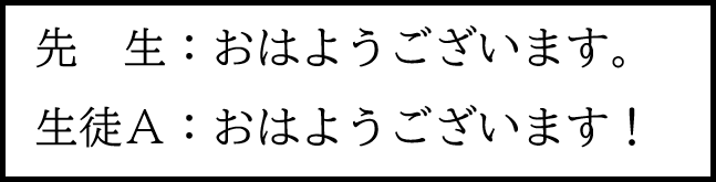 均等割付