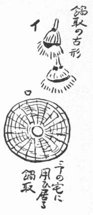 「第４図」のキャプション付きの図