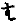 底本が「ラン」とルビを付した梵字