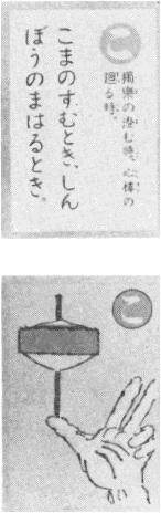 「こ」の読み札及び絵札の図