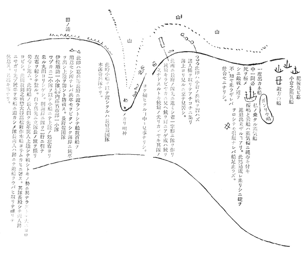 下関海戦絵図１