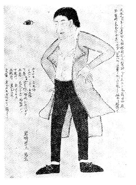 「シーボルト画像 岩崎常正(灌園)筆(着色)、この肖像画は元岩崎家遺族から本郷の一書肆に出たもので、牧野富太郎が買い取り白井光太郎君に譲渡したものであるが、今は上野の国立図書館に蔵せられている」のキャプション付きの図