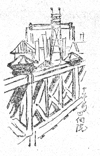 木橋の図