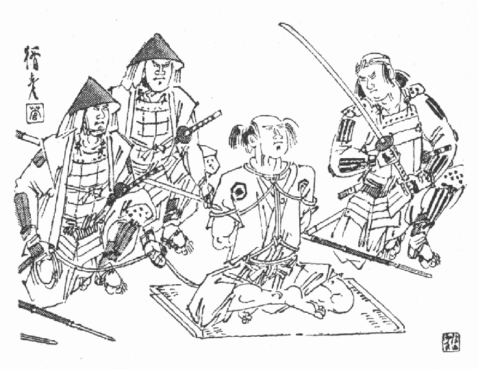 谷崎潤一郎 聞書抄 第二盲目物語