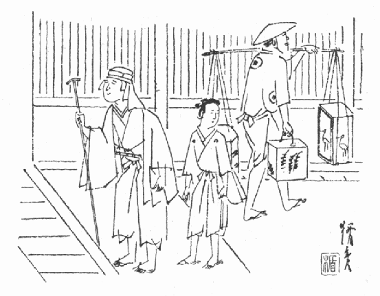 盲目物語 他三篇 -谷崎潤一郎 著｜中公文庫｜中央公論新社