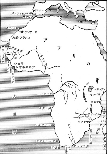 和辻哲郎 鎖国 日本の悲劇