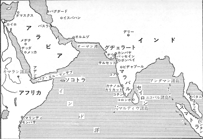 和辻哲郎 鎖国 日本の悲劇