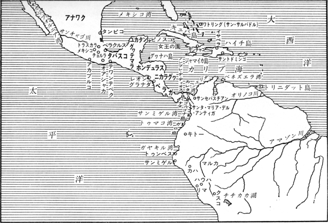 和辻哲郎 鎖国 日本の悲劇