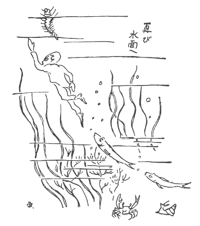 挿絵６０