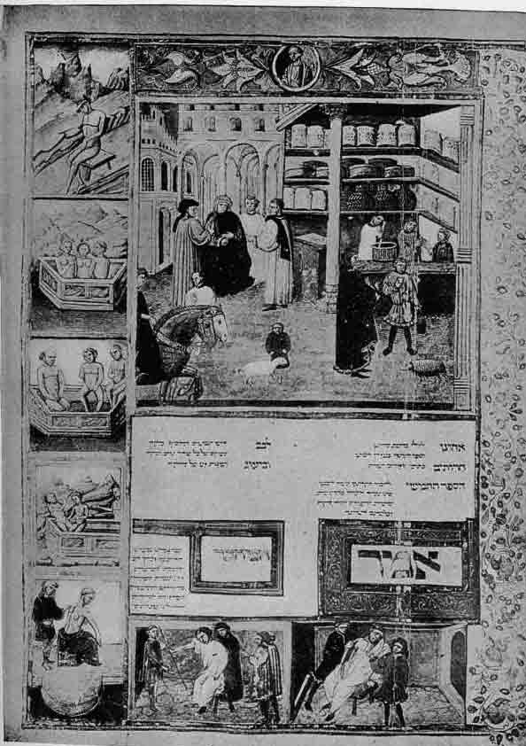 「第39図 ボローニャ図書館にあるアヴィケンナのヘブライ語原稿(15世紀)の彩色図」のキャプション付きの図
