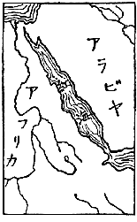 「紅海兩海岸の符号」のキャプション付きの図
