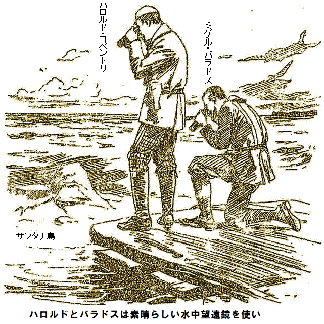 挿絵2