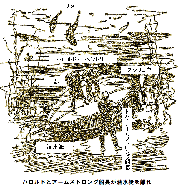 挿絵4