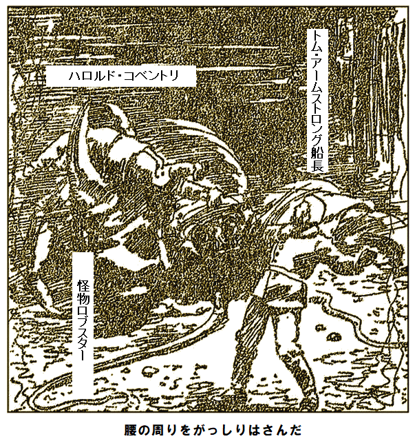 挿絵5