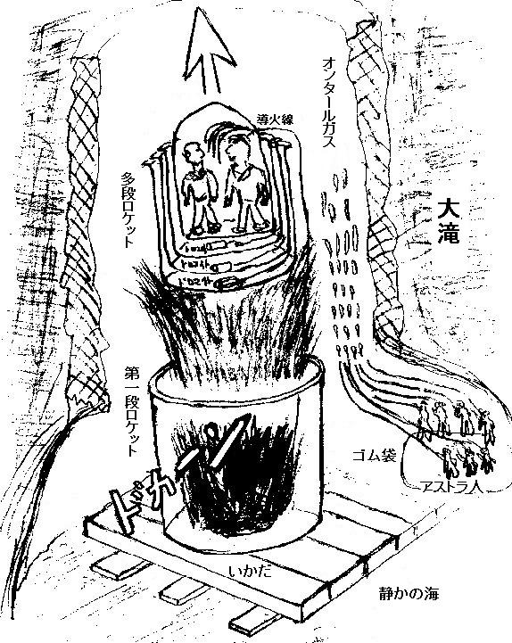 挿絵12