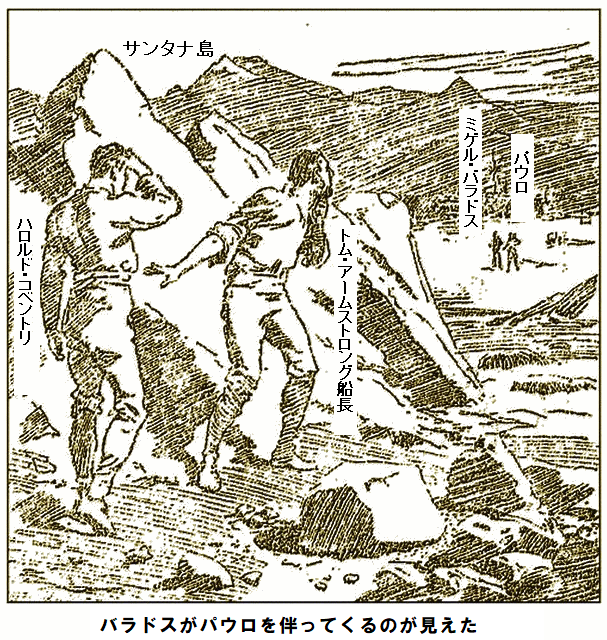 挿絵15