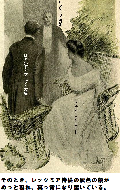 挿絵6