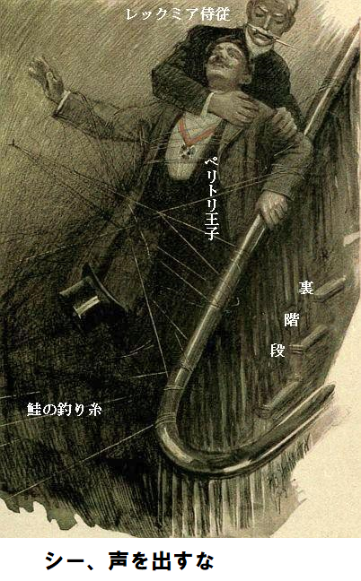 挿絵7