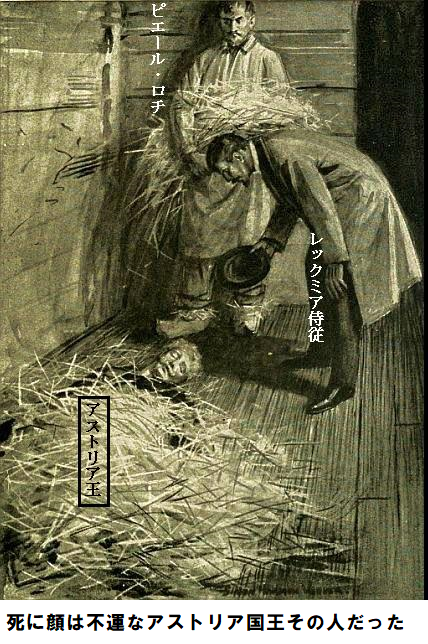 挿絵8
