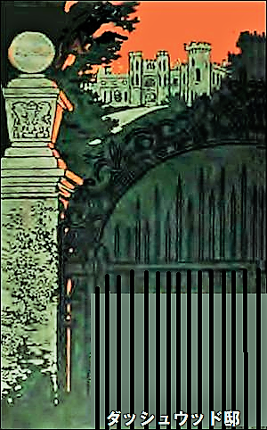 挿絵1
