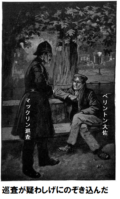 挿絵2