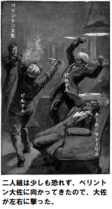 挿絵3