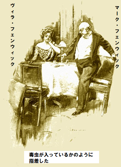 挿絵1