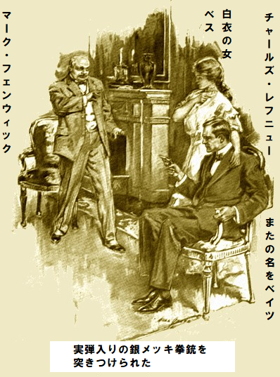挿絵2