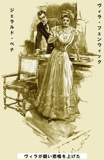 挿絵3
