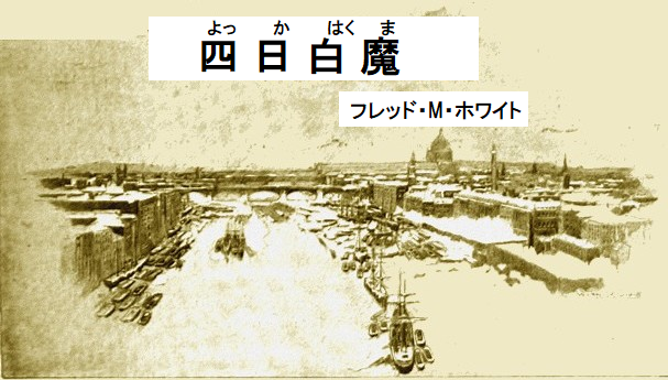 挿絵1