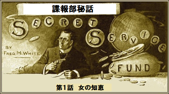 挿絵1