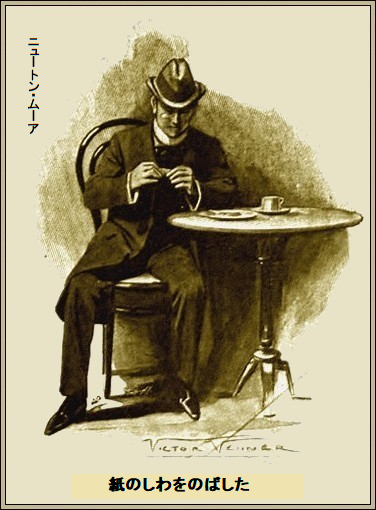 挿絵2