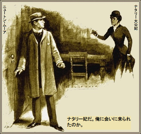 挿絵3