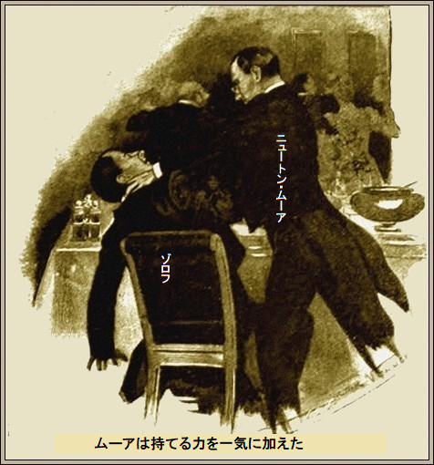 挿絵4