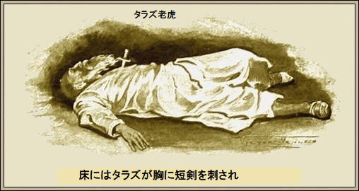挿絵5