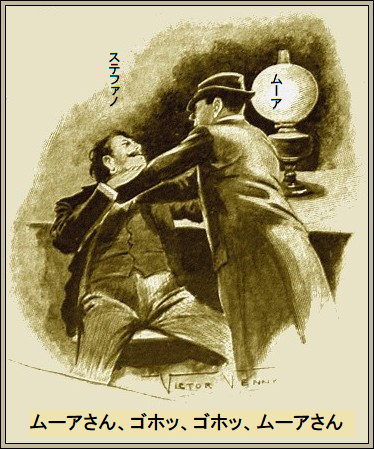挿絵2