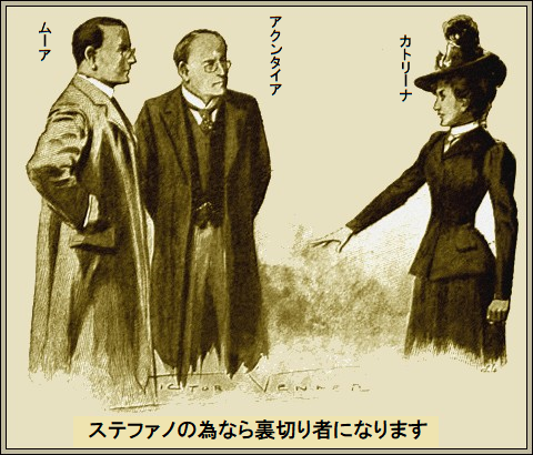 挿絵3