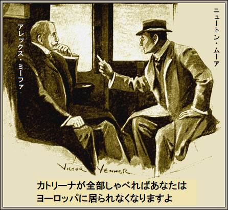 挿絵5