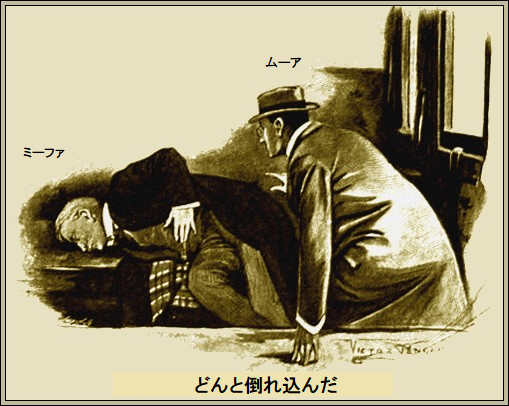 挿絵6