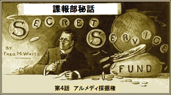 挿絵1